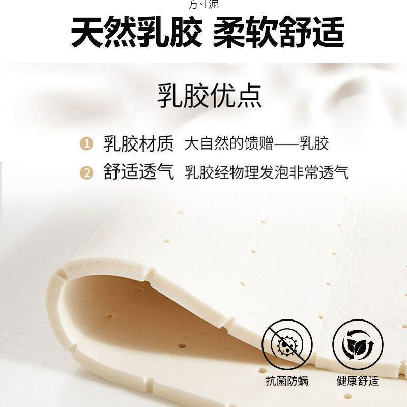 乳胶床nJXSD6pI垫子家宿睡垫1.8米加厚舍出租房榻用米1.5米海绵垫