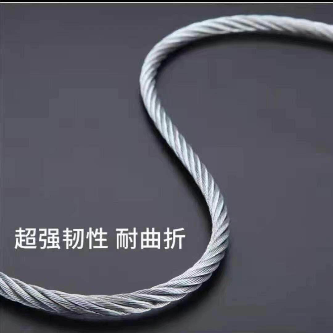 镀锌丝绳不包钢塑装拉线捆绑钢丝绳生命安线饰全绳81204牵引绳整