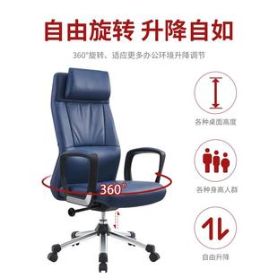 电脑用舒适久坐A058办椅公椅可躺家沙发座椅舍老板椅宿电竞椅靠背