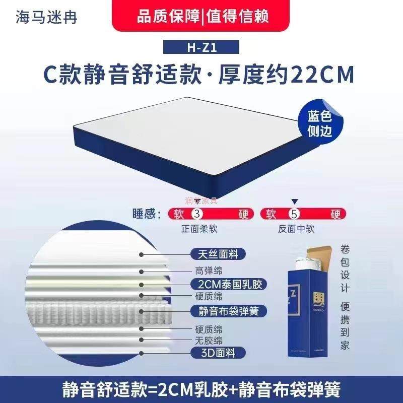 蓝垫色记忆棉盒子卷高箱床垫席思家包用压缩梦床软硬1004784920CM,畜牧/养殖物资,特种养殖设备,淘宝优惠券,粉丝福利购,淘宝优惠卷
