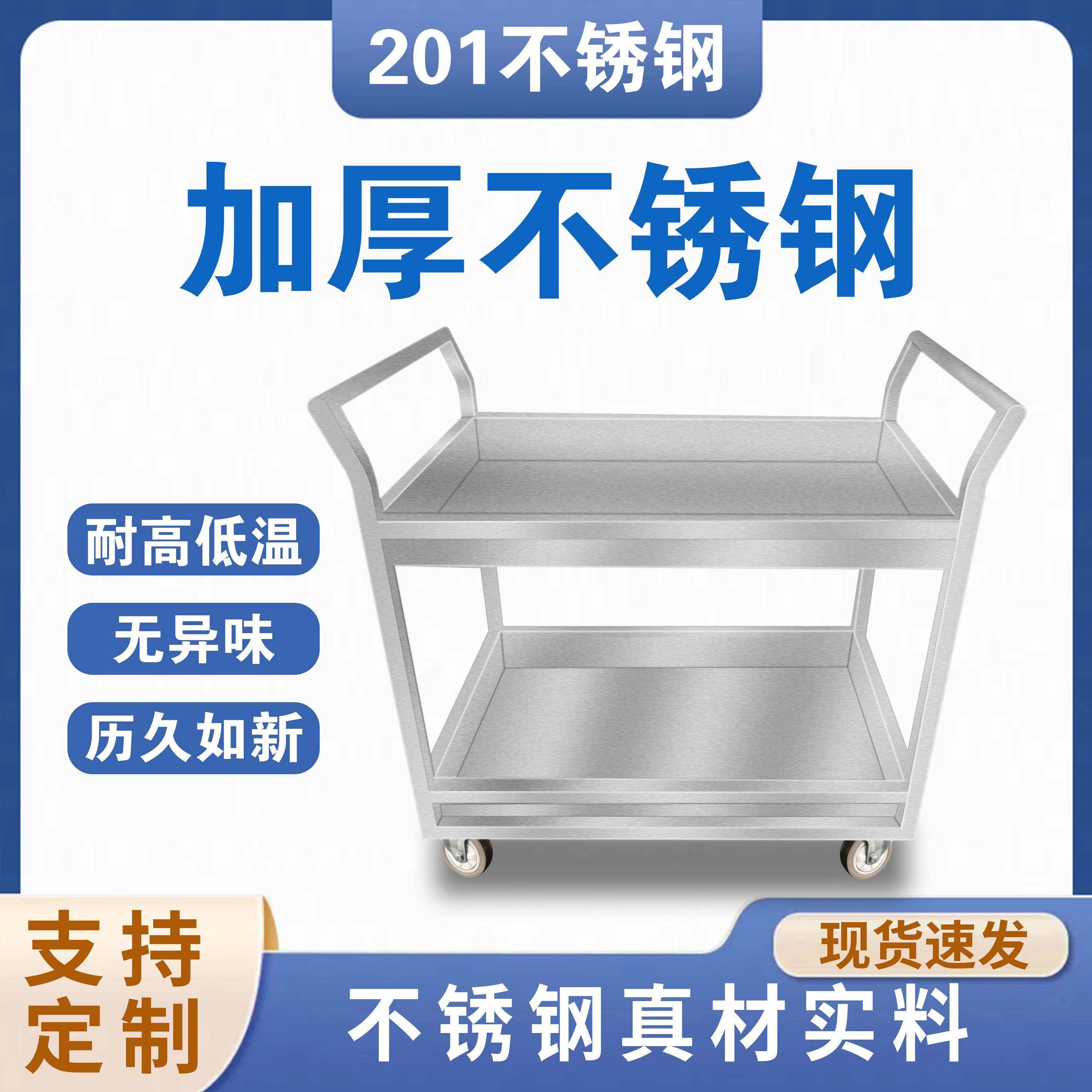 商用餐厅移车动推酒店饭HPxieete店收碗不车锈钢餐双三层手推车车,畜牧/养殖物资,特种养殖设备,淘宝优惠券,粉丝福利购,淘宝优惠卷