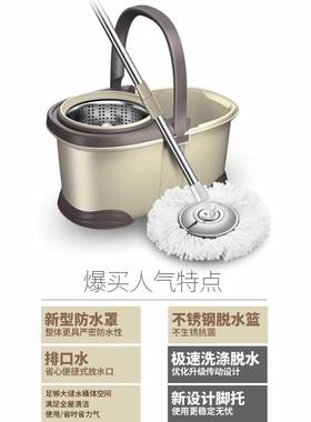 太太乐旋转拖把桶31145手湿洗干两用双驱动家用自动甩免懒人墩水