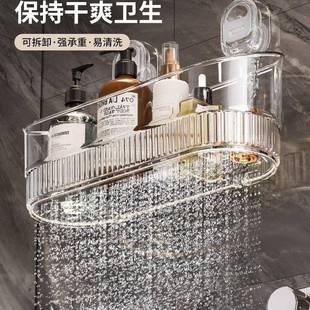 浴室吸盘置物架卫生间免打孔挂墙种上收各架zwj125子厕壁纳所洗漱