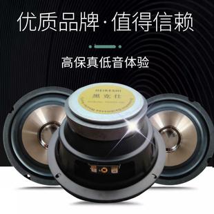 中华3v5v6v7h3尊驰捷骏FRVh320hUFM330h530音响喇叭改v装 扬声器