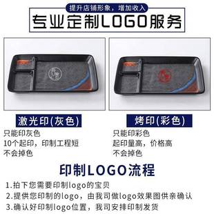 烧烤创店料一体小吃盘炸鸡店凉菜碟意日式商饺GZQ子蘸盘子用密胺