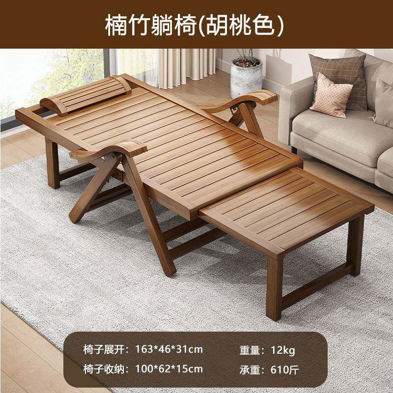 坐躺无品牌/椅20竹25新款睡两用夏天躺椅折叠休竹子躺椅午老人午睡椅