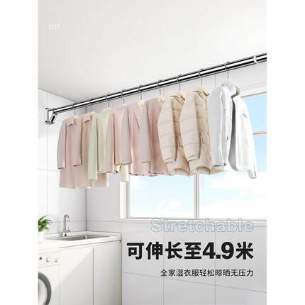 G7卫生间晾3衣杆伸缩免打U孔阳台窗升缩衣架可调节帘F768S5SS支撑
