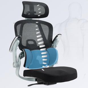 noYranso人体FML工学腰靠可调节办公椅子护办公家用升降旋转电腰