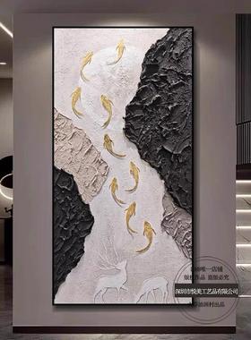 手绘7711油画九图鱼玄门关装饰画轻奢高档入户走廊正寓对挂画意好