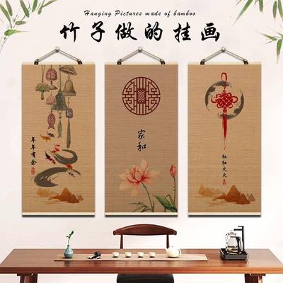 竹帘挂画装饰画客厅入户玄关墙画免打孔壁画电表箱装饰遮挡挂毯