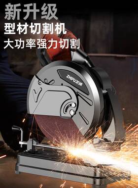 钢材切割机20v大功33159率木专用2家用工锯多功能小型切割铝材型