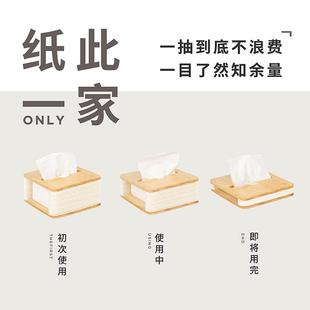 171室桌面会创 八十纸纸巾盒琴抽纸盒一风抽到底意家用客厅卧OS12