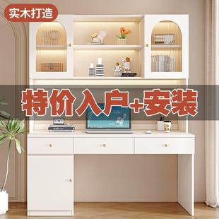 实家用卧室办 木书桌书架见描述一体习桌学生写字桌桌电脑学桌台式