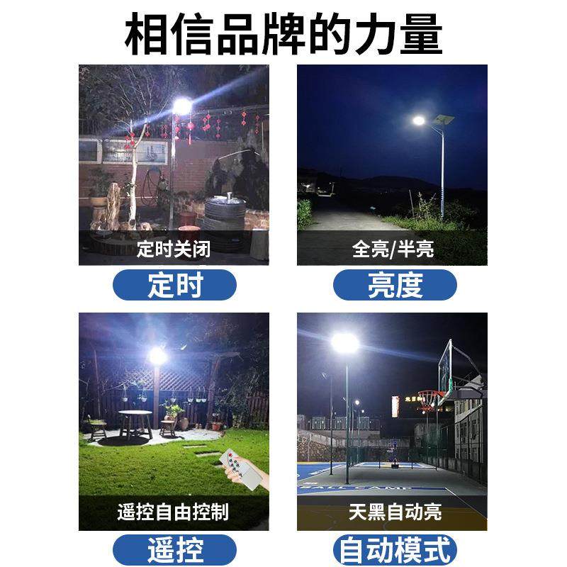 室外超亮照明工程路灯新款阳能铝牙刷款户外灯家用体明太庭院灯照,畜牧/养殖物资,特种养殖设备,淘宝优惠券,粉丝福利购,淘宝优惠卷