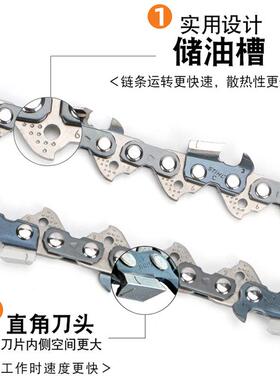 斯蒂尔油锯链条72/182/251/4330138/1/1702311油锯导板1820寸16链