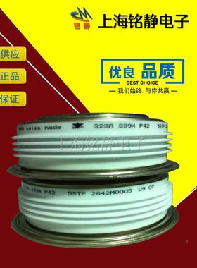 西玛可控硅闸XLW管M156VF450/SM4晶05FXC394/M1858NC12/5SM12CXC5