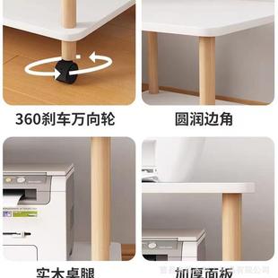 质木双层打印机置物架家用可动落地层传真机架实木YM-1010桌下移