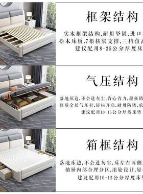 木床1.8米双人床现代实简约白色奢软靠1.5米主物202#卧婚床单人储