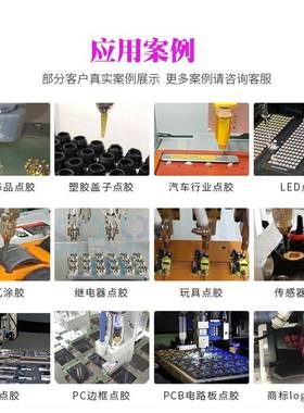 全自动高速喷射832油全视觉定位机滴胶落地景式墨大理石在线式点