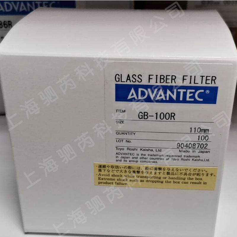 AVANTE0C东洋孔径D0.滤6um玻璃纤GB-100R维膜GB-10R,畜牧/养殖物资,特种养殖设备,淘宝优惠券,粉丝福利购,淘宝优惠卷
