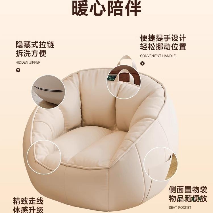懒人沙发躺可睡人椅卧室懒儿可小沙发单人榻榻米豆沙袋童宝宝无品