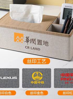 档8013桌放客多功能奢遥控收纳抽纸巾盒轻面风创意茶厅几包邮