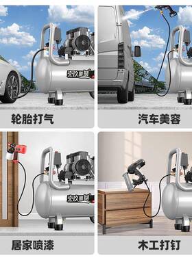 空压机打气泵小型2高0大功率无油静音充jKmdZdMy2气压木工喷漆v空