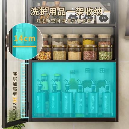 置厨房墙壁物免打孔壁挂式带hh101637门防尘调柜味品调料置物墙架