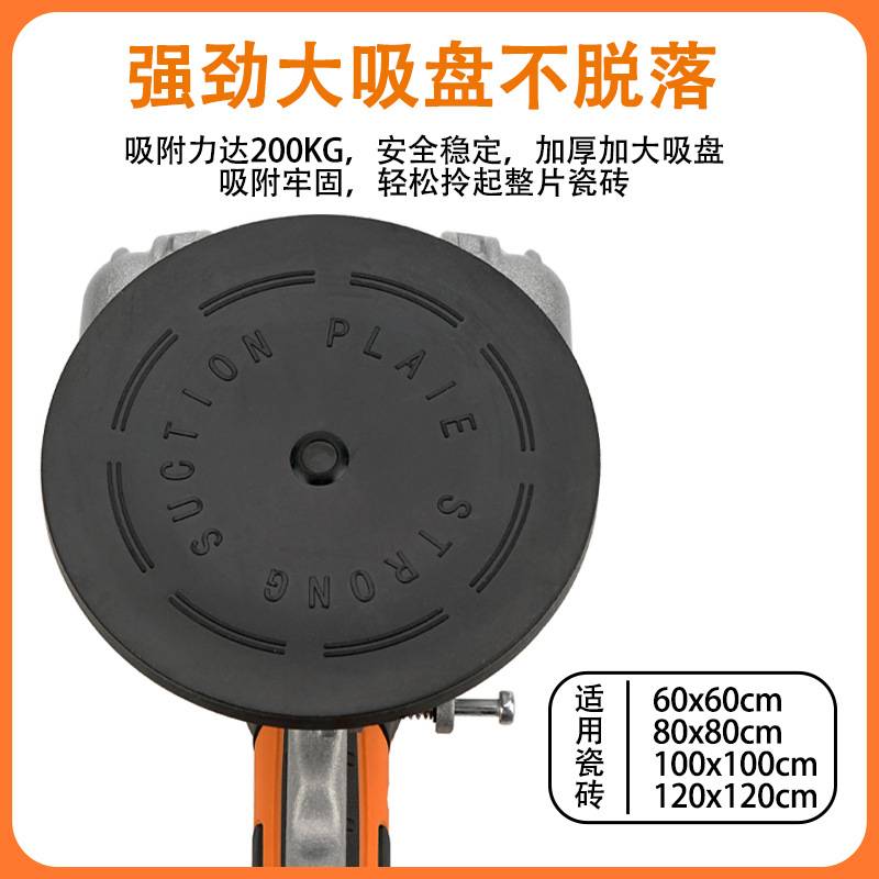 莱赛瓷砖平铺机LS-XP8S大功率振动器贴砖机墙地两用快速贴砖神器