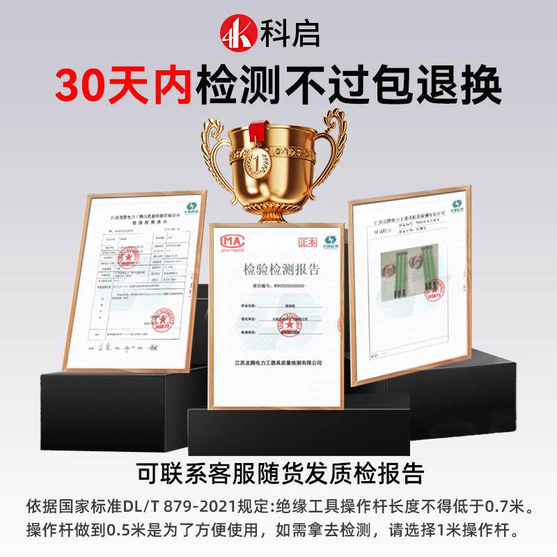 1KV高压接地线电站放电短无品牌/路接棒配地电接地线夹35kv25方0