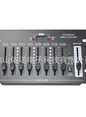 12迷你灯光派控台d5制mx控台DMX-3216路24路32路灯光调光控台小型