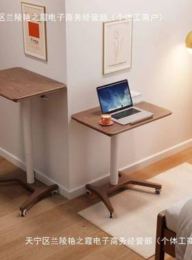 调升降电脑桌书桌小户型桌子家用学习桌工可作台可折叠床90405动