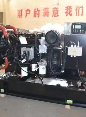 KH－30GF柴油电机0KW康明3斯发发动机4T3.KH-30GFB9-G2大型发电机