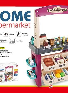 跨境兒童真雪糕冰淇購淋物超市臺掃描刷卡收銀臺仿組家88946合過