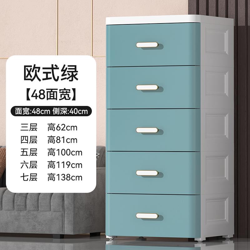 厚加服抽屉式收纳柜料客厅多层衣储LIX物柜子置物柜家用日式塑健