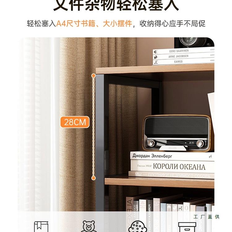 架落地置物架书层桌旁收纳架办公示985室角落多展架子小型简易矮