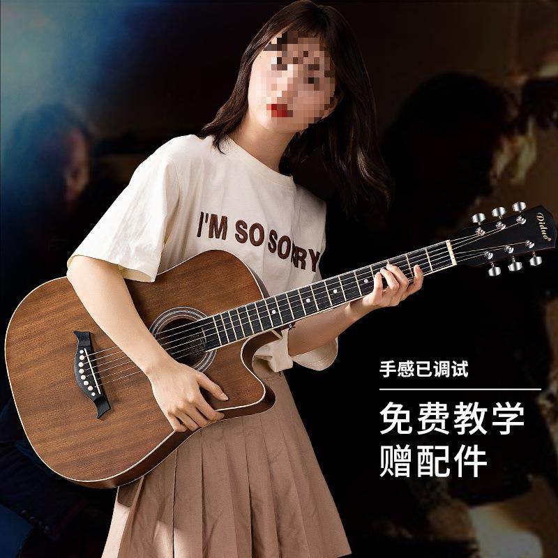 蒂朵人8寸吉他初学BGB3者器41寸男生入门成练习乐女学生民谣木吉