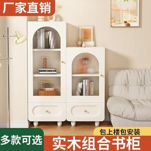 木实书柜书理架家用落地靠收墙柜子储物柜见详情奶油风客厅纳柜多