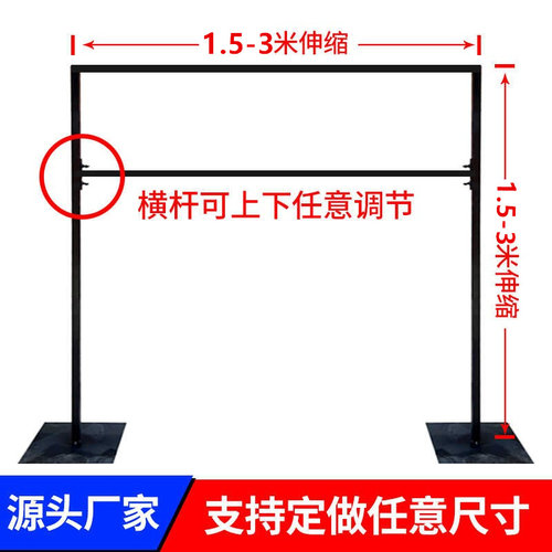 ?新款婚庆道具铁艺架子背景架伸缩杆婚礼布置纱幔架拱门展示架KT