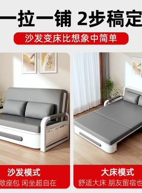 折叠沙拉发床两一体小阳户型单双人客厅抽床书75813房台用多功能