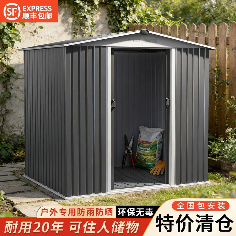 户外储物房彩钢镀锌简易工具房室外杂物间庭院花园小房子阳台防雨