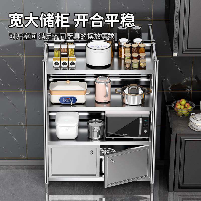 J厨房餐边柜角0柜置架物层收纳落地储物货多F76875H7架柜子不锈钢