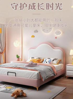 RNFB016#梦粉色儿童床女1孩NRFB016公主幻床轻奢现代实木.5米1.2