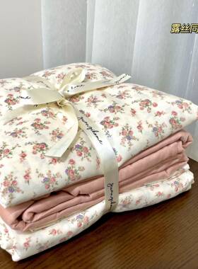 套A花类婴幼儿纯棉双层纱四件F87JMTJ9春夏母碎花床上用品宿舍卡