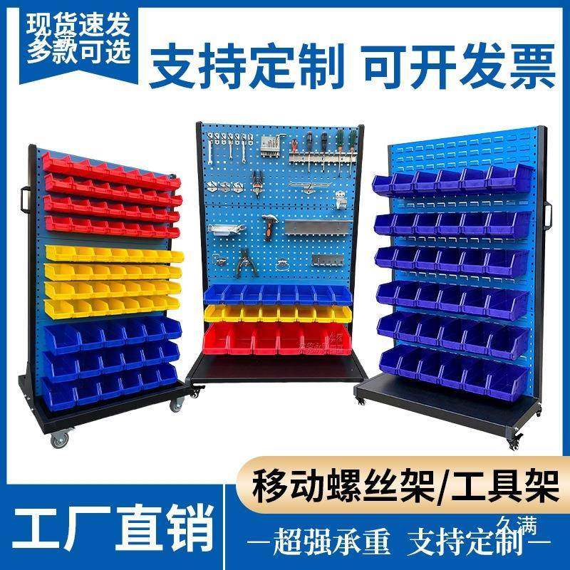 螺零件盒工具架车间移动丝架具多功QLX能五金工加架厚零件盒收纳,畜牧/养殖物资,特种养殖设备,淘宝优惠券,粉丝福利购,淘宝优惠卷