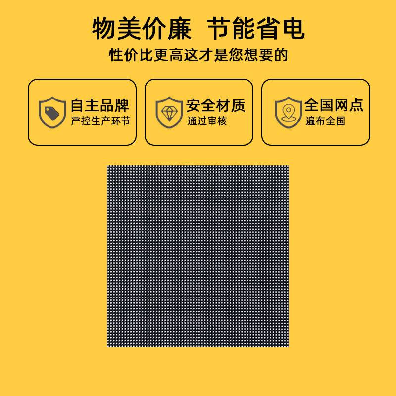 P3户外全彩表贴模组LED显示屏单元板16扫广告屏64*64点192*192mm