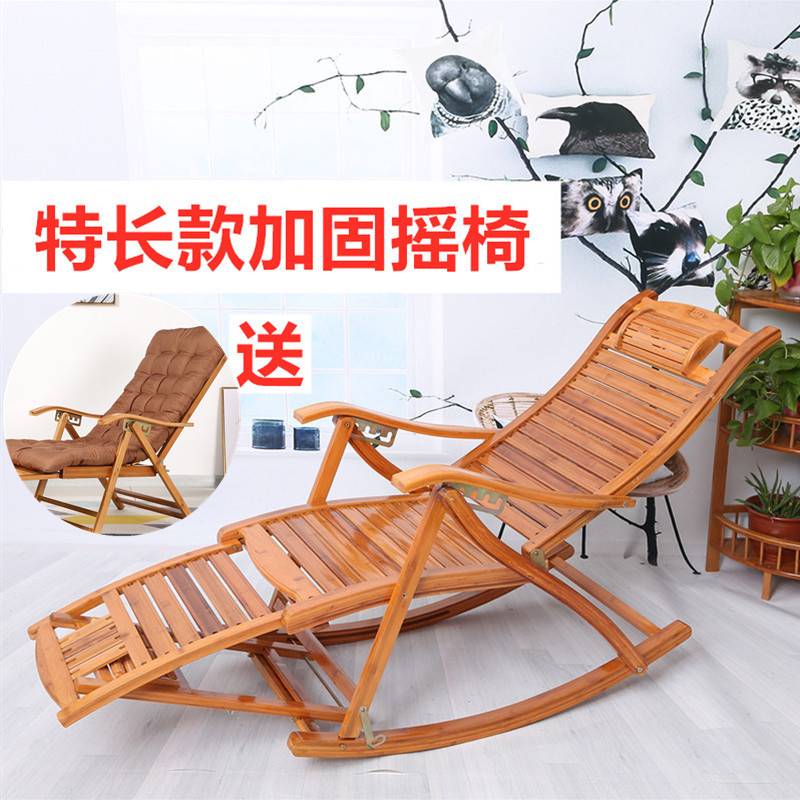 摇椅躺椅大人逍遥椅老人摇摇椅家用竹藤椅藤编午睡太师阳台休