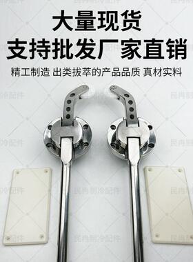 冷库平移门拉内开30866门器推门杠杆内锈把手冰库冻库式门竖长拉