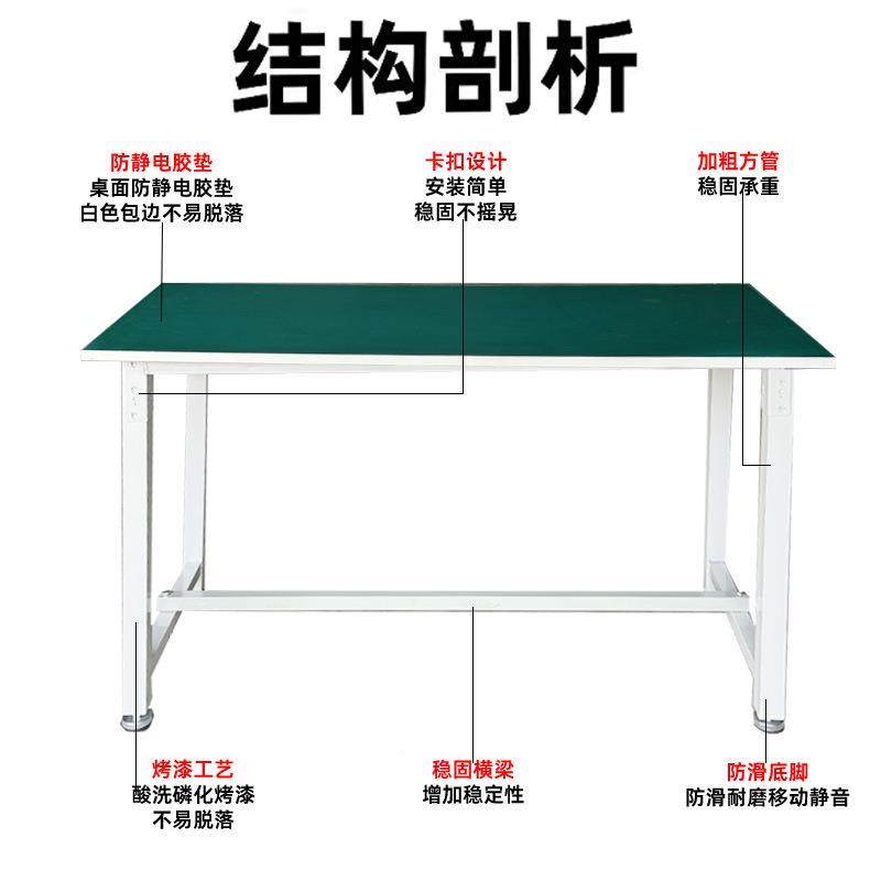 防车静电工操作台维修台间生产台桌子生产线验检QZR台试验台包装,畜牧/养殖物资,特种养殖设备,淘宝优惠券,粉丝福利购,淘宝优惠卷