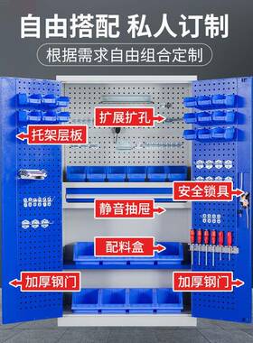 重型工柜车GJG-2382间工具储物柜加具厚五零柜件收纳工具车双开门